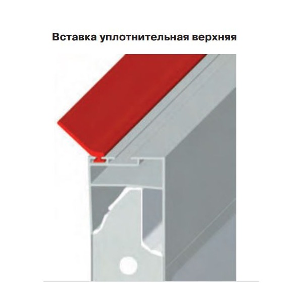is05-vstavka-uplotnitelnaya-m-alutech