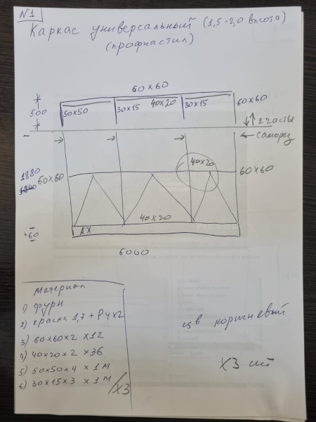 WhatsApp Image 2023-07-19 at 07.50.55